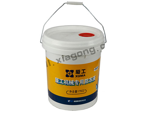 厦工专用防冻液 -35℃ 17KG/18L桶