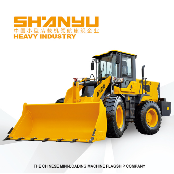 山宇重工ZL948装载机
